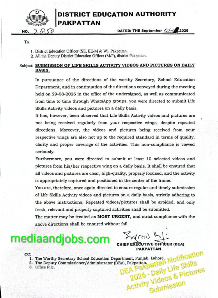 DEA Pakpattan Notification 2026 - Daily Life Skills Activity Videos & Pictures Submission